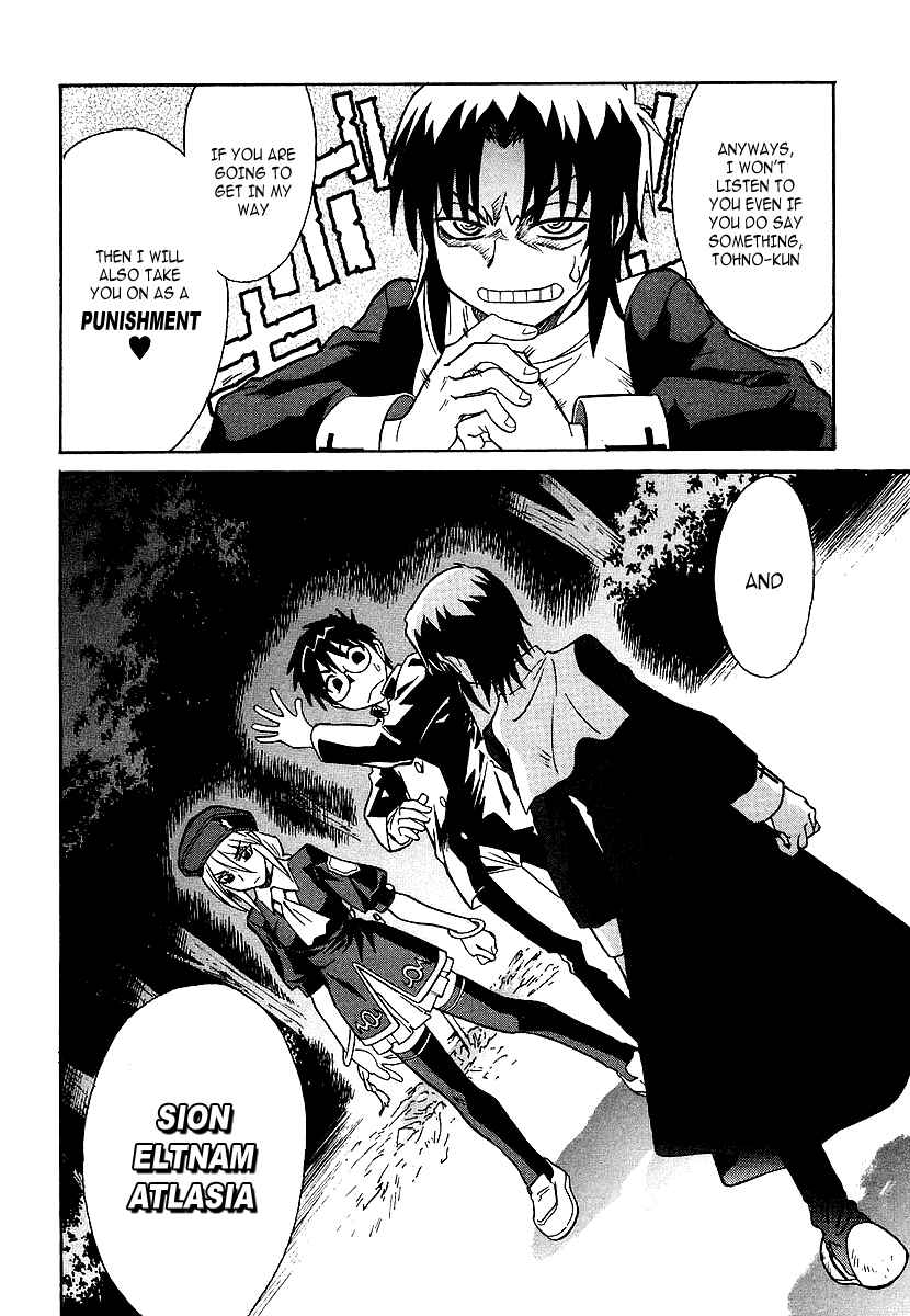 Page 34 Chapter 3 Melty Blood
