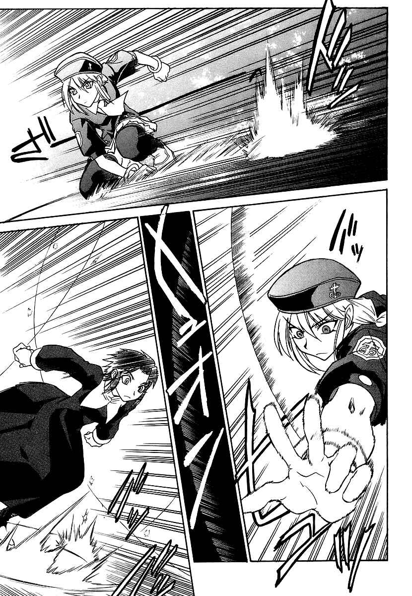 Page 43 Chapter 3 Melty Blood