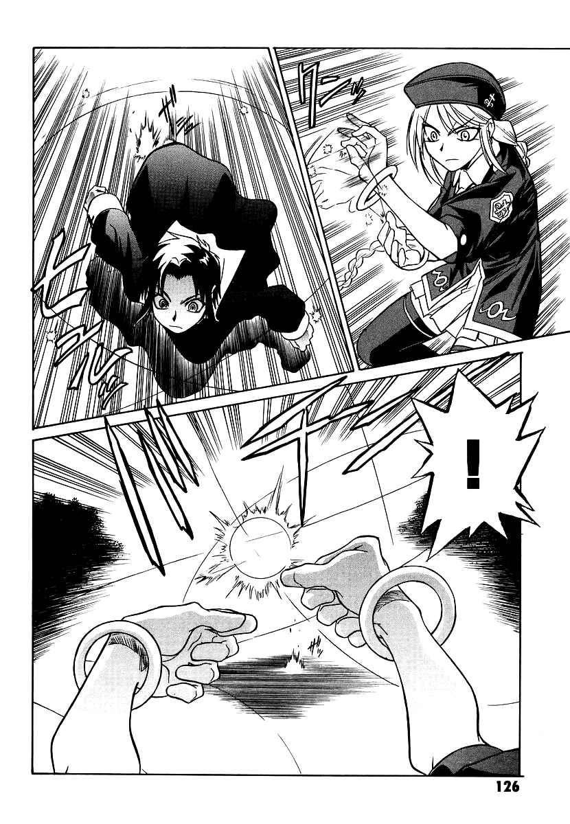 Page 44 Chapter 3 Melty Blood