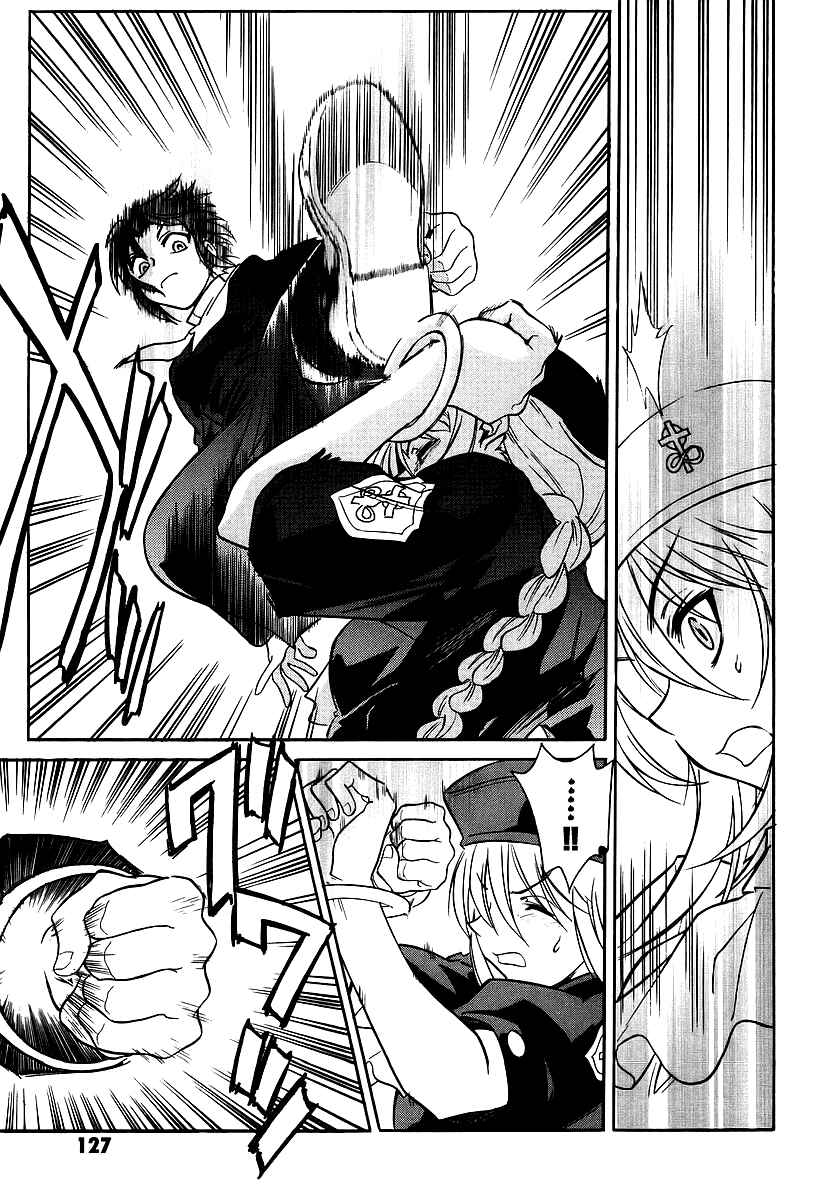 Page 45 Chapter 3 Melty Blood