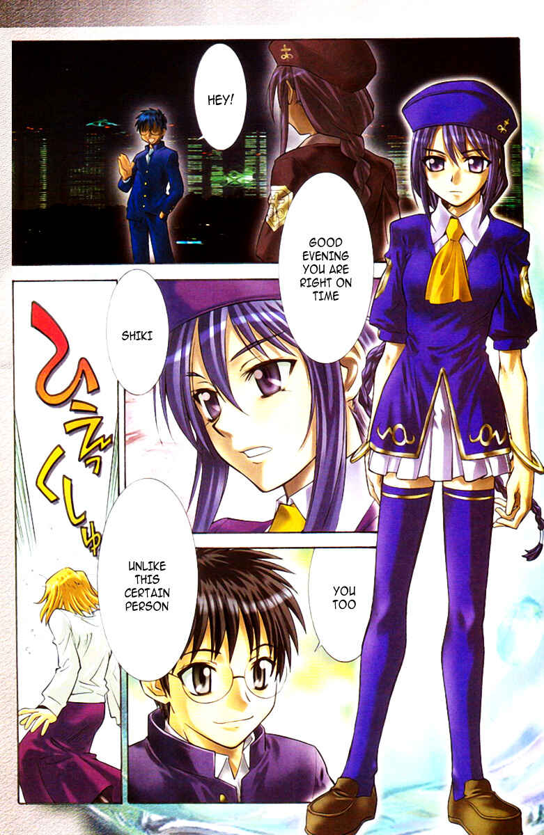 Page 6 Chapter 3 Melty Blood