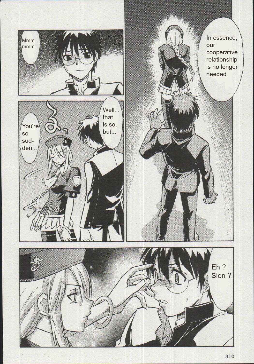 Page 14 Chapter 16 Melty Blood