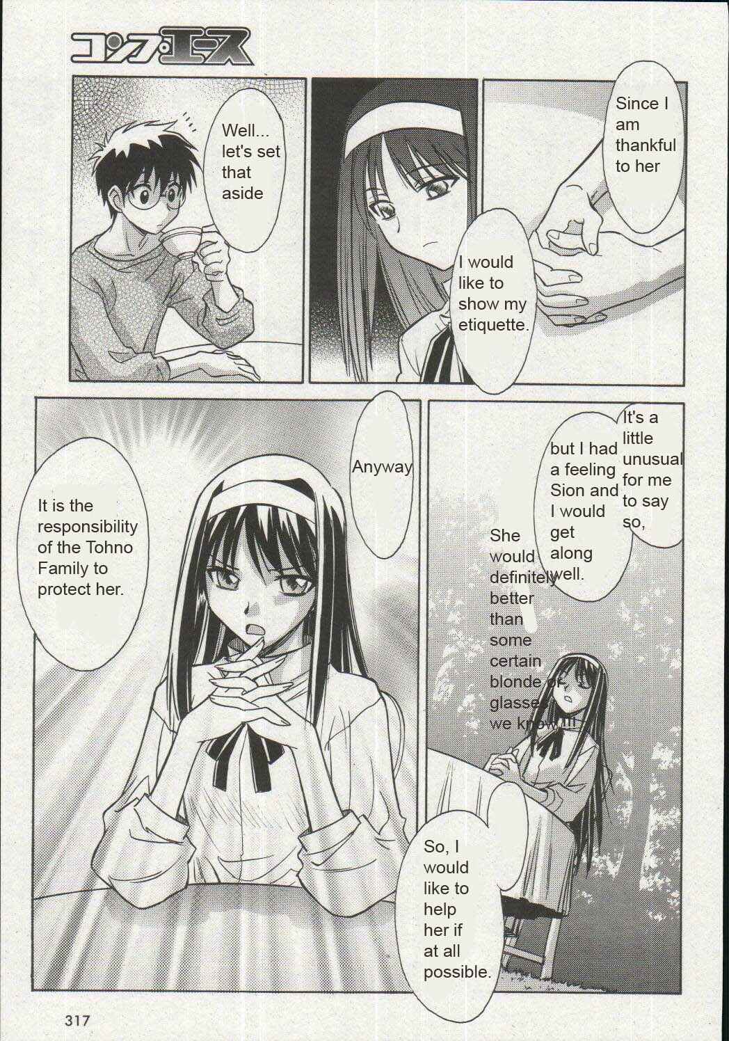 Page 21 Chapter 16 Melty Blood