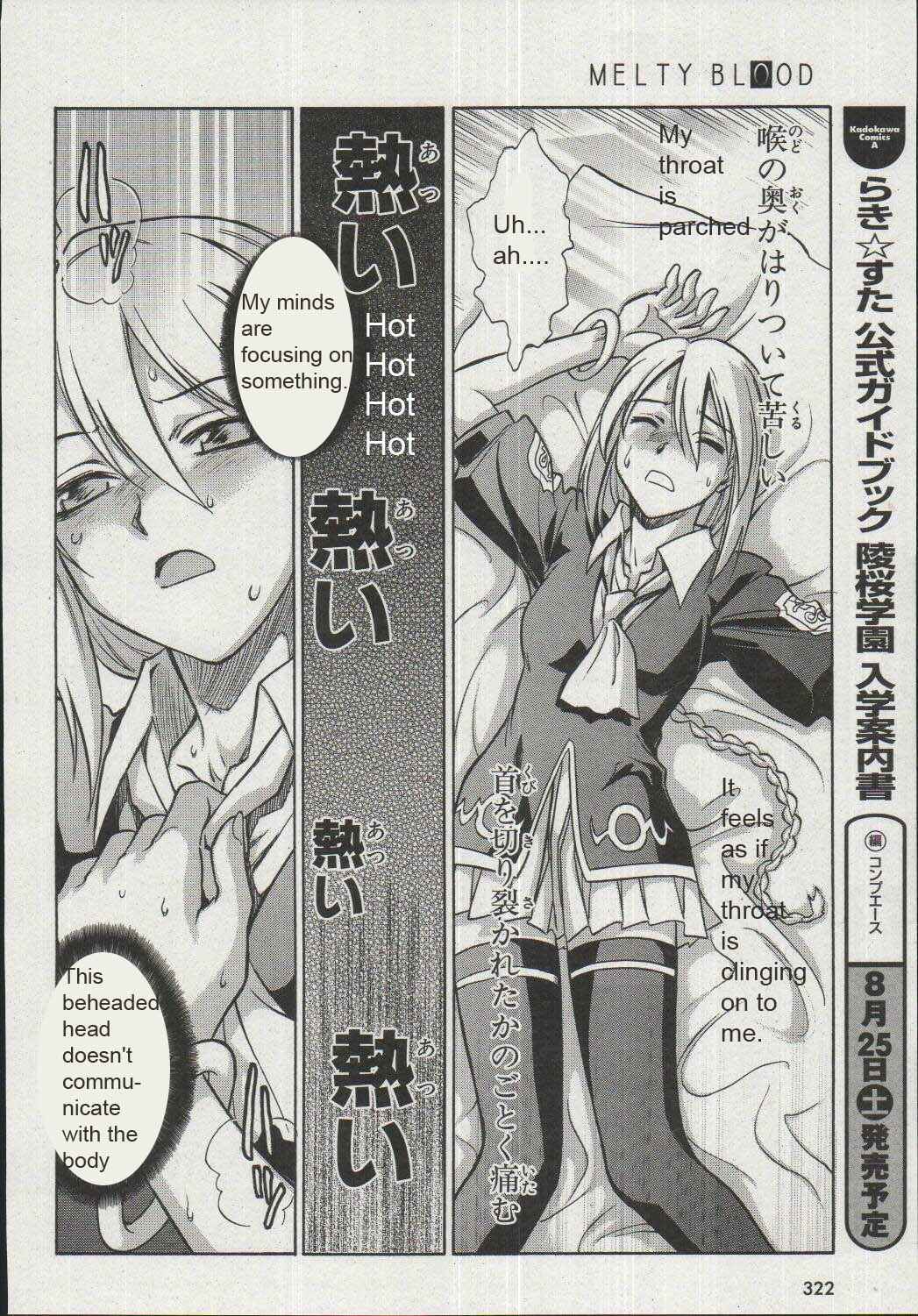 Page 26 Chapter 16 Melty Blood