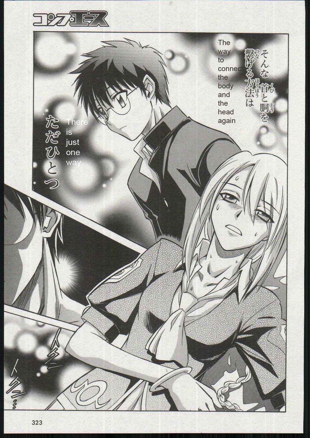 Page 27 Chapter 16 Melty Blood