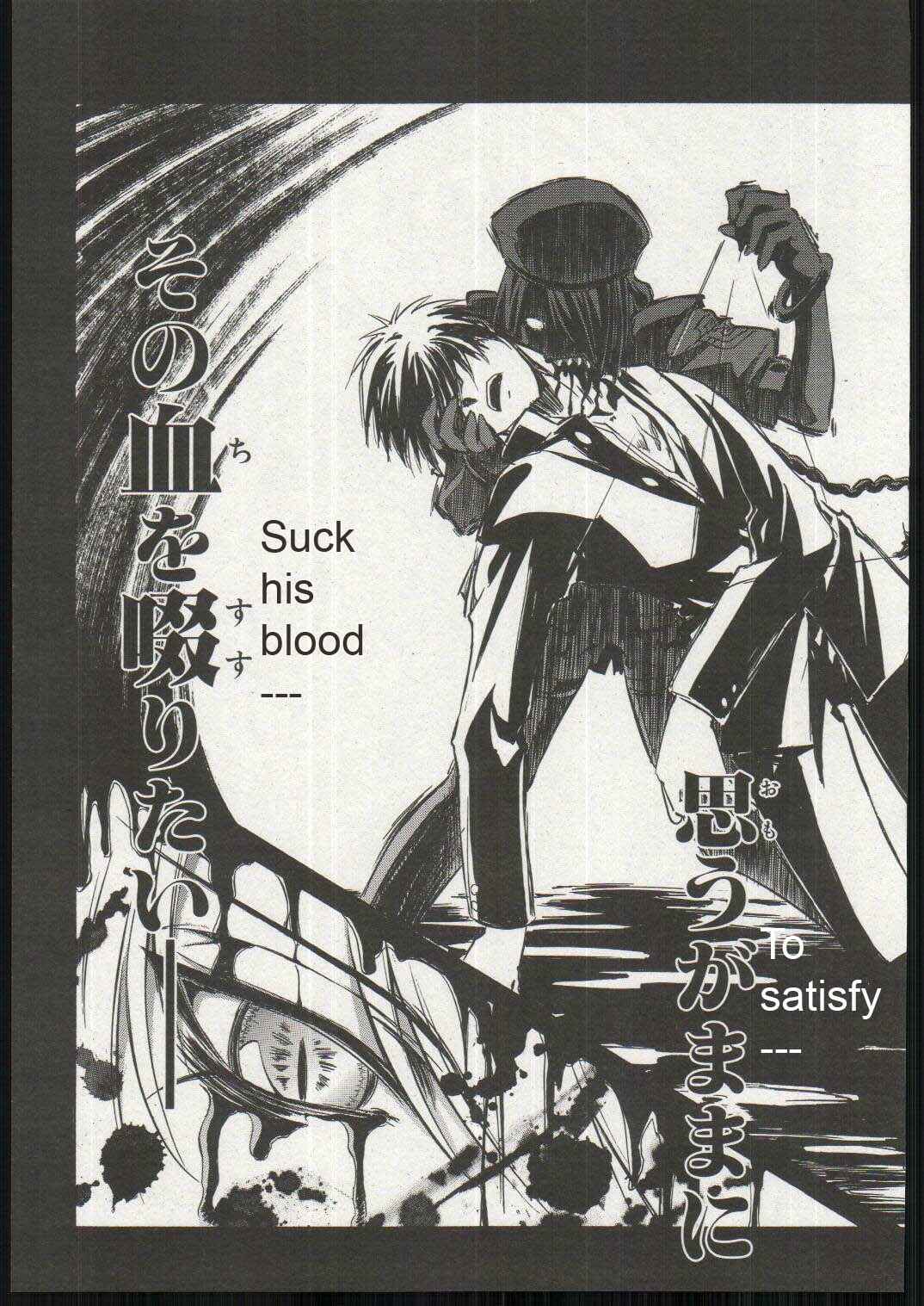 Page 29 Chapter 16 Melty Blood