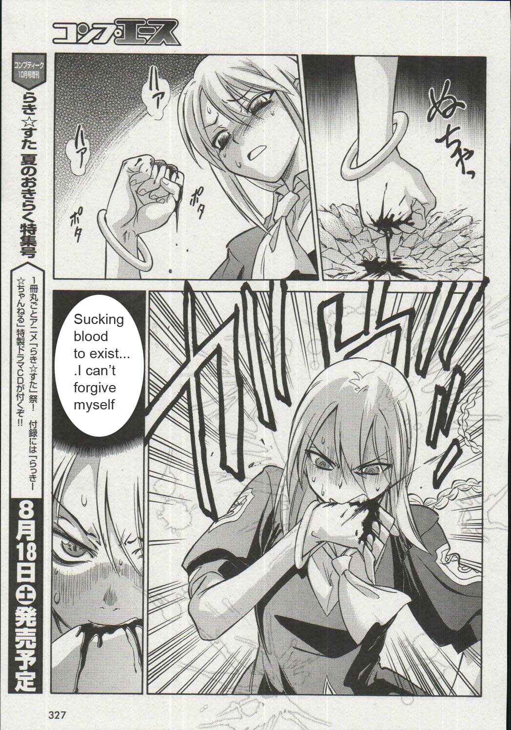 Page 31 Chapter 16 Melty Blood