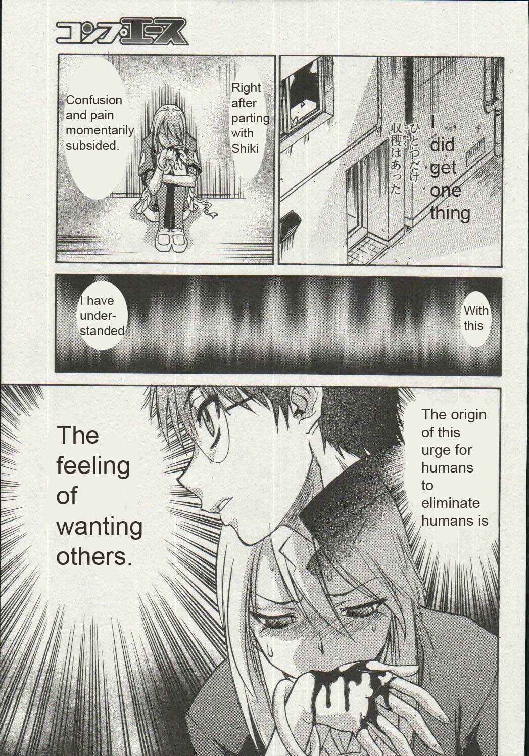 Page 35 Chapter 16 Melty Blood