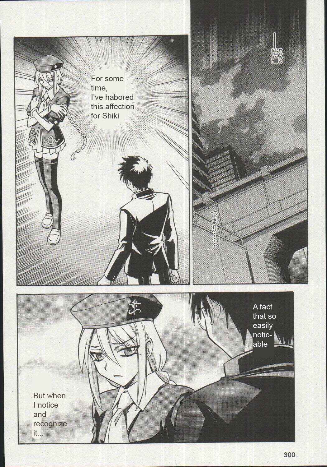 Page 4 Chapter 16 Melty Blood