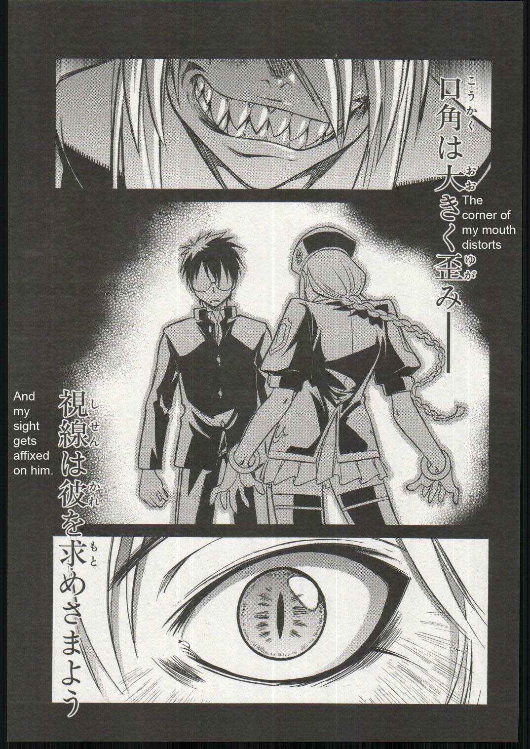 Page 9 Chapter 16 Melty Blood