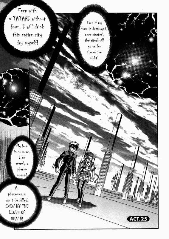 Page 1 Chapter 25 Melty Blood