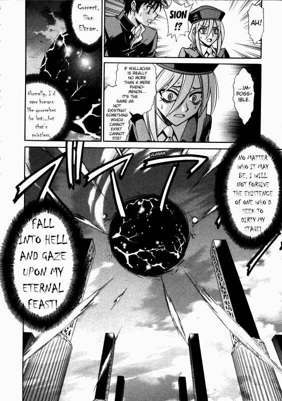 Page 2 Chapter 25 Melty Blood