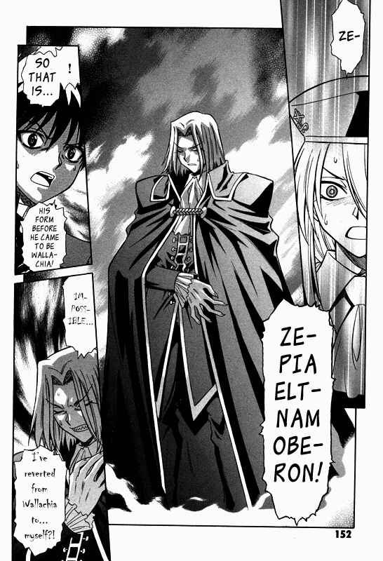 Page 8 Chapter 25 Melty Blood