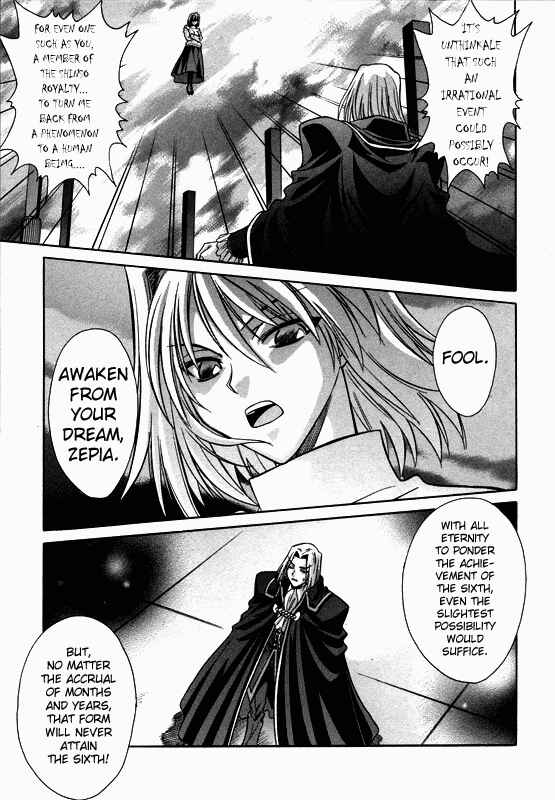 Page 9 Chapter 25 Melty Blood