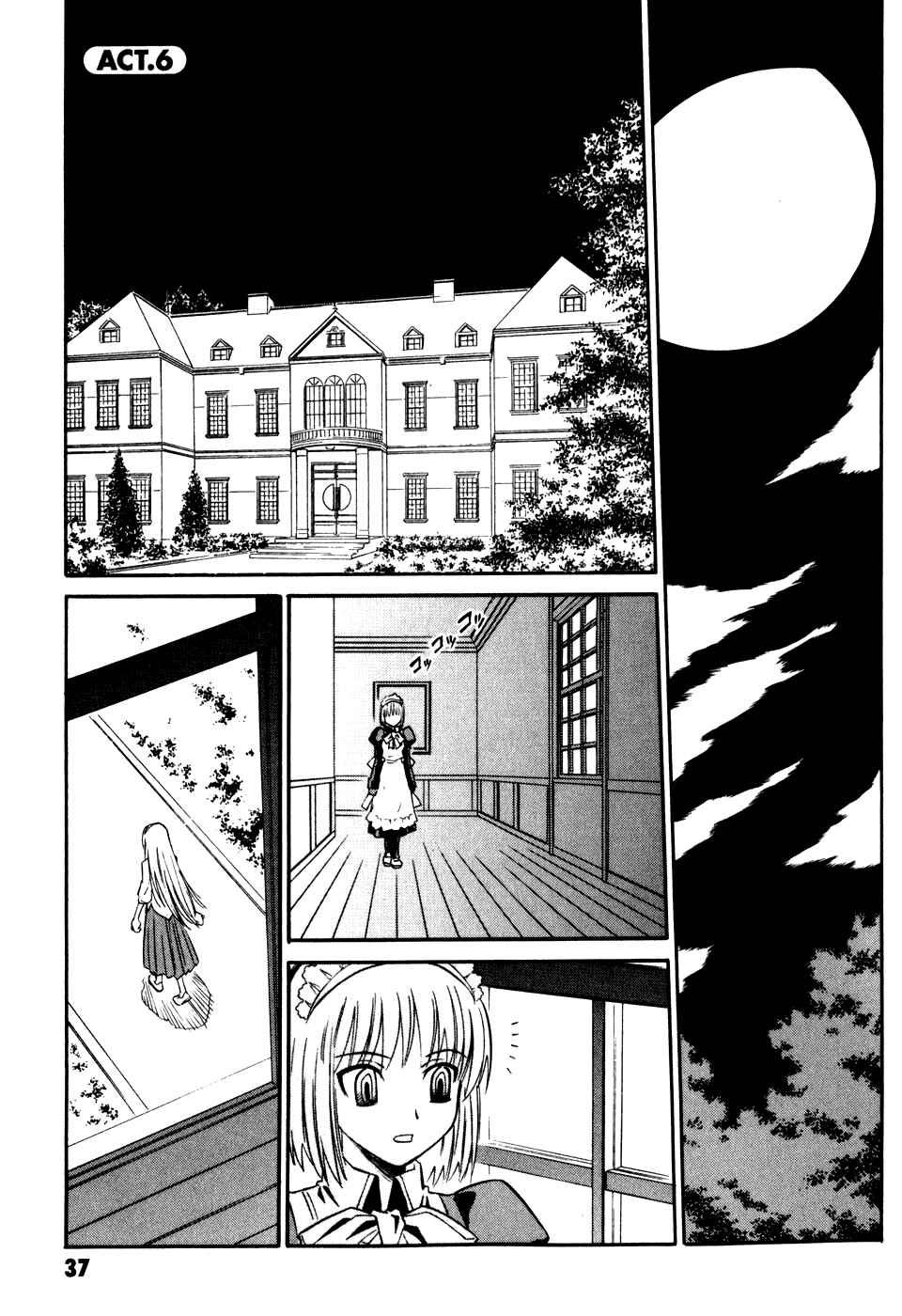 Page 2 Chapter 6 Melty Blood