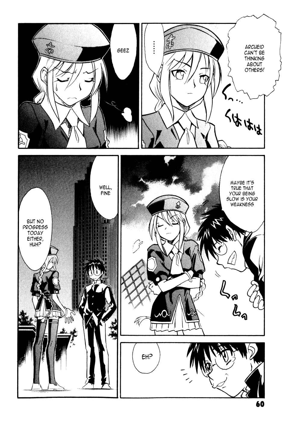 Page 23 Chapter 6 Melty Blood