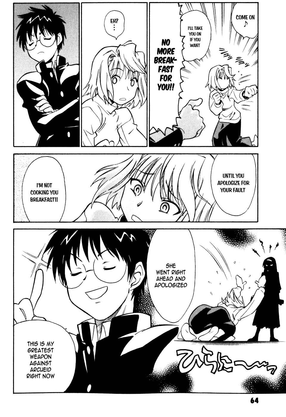 Page 27 Chapter 6 Melty Blood