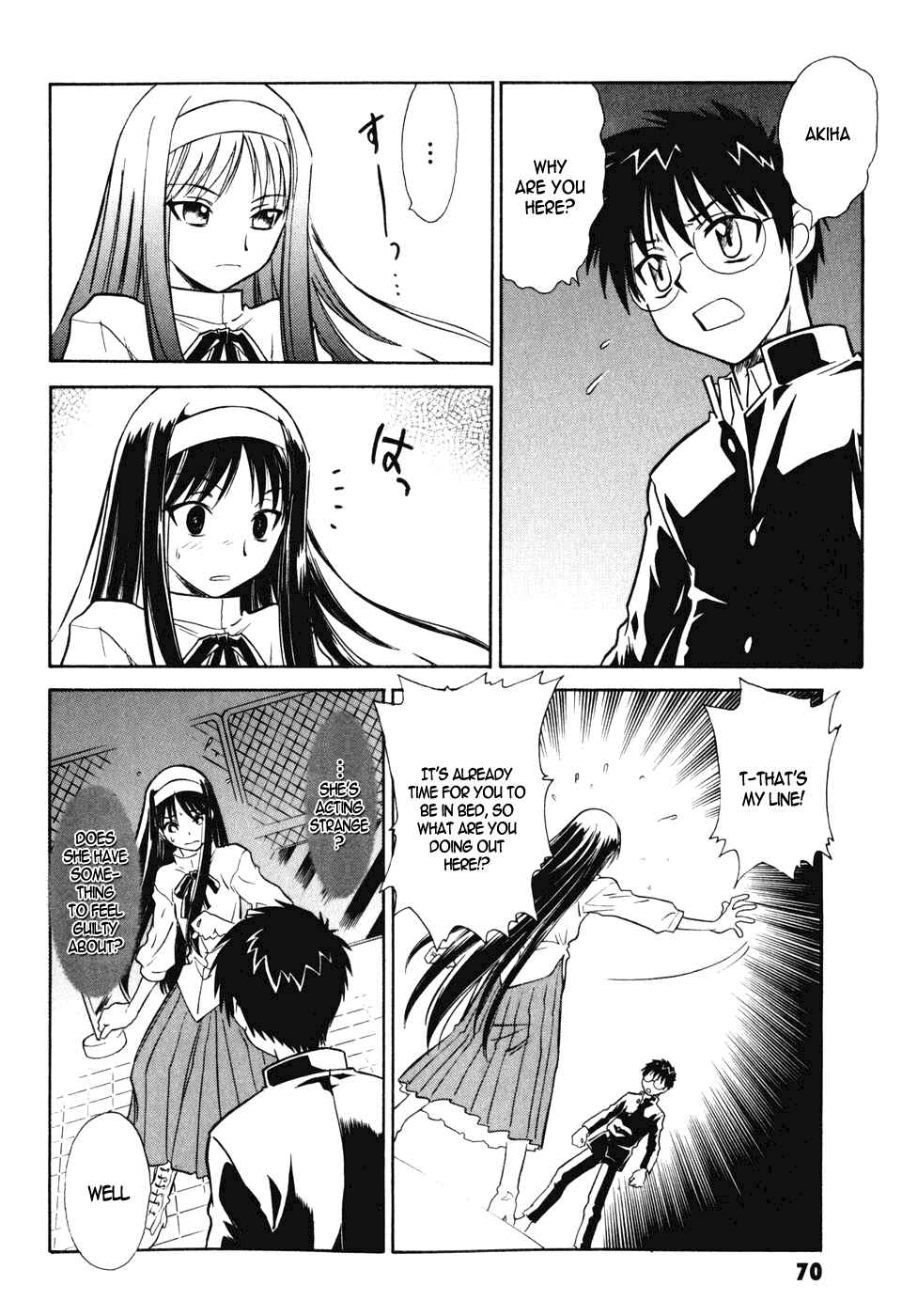 Page 33 Chapter 6 Melty Blood