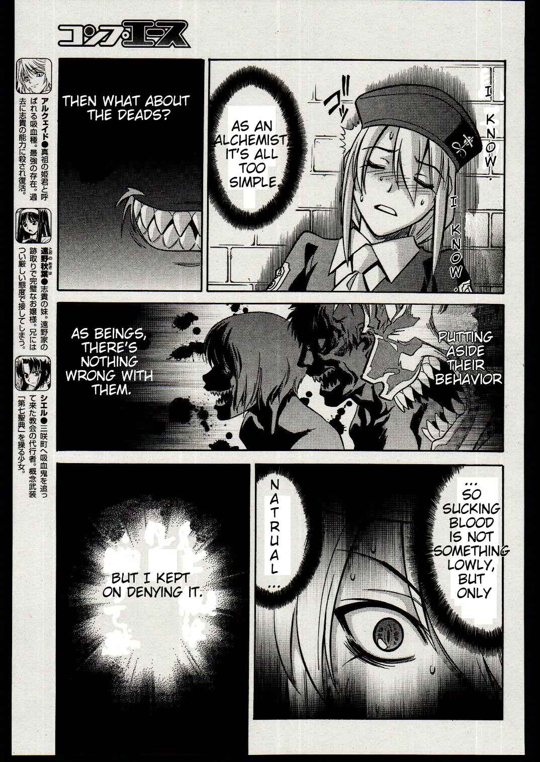 Page 10 Chapter 17 Melty Blood