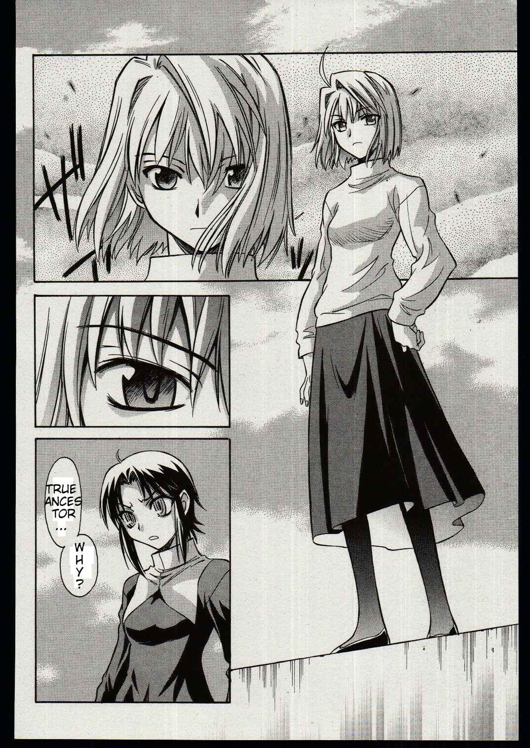 Page 17 Chapter 17 Melty Blood