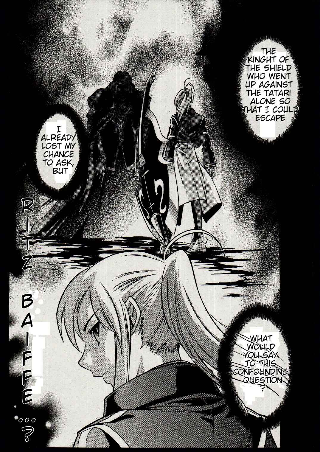 Page 21 Chapter 17 Melty Blood