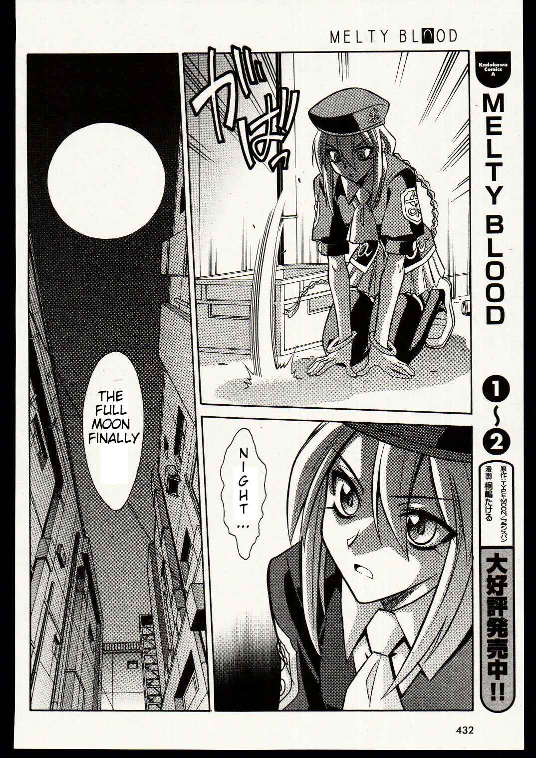 Page 23 Chapter 17 Melty Blood
