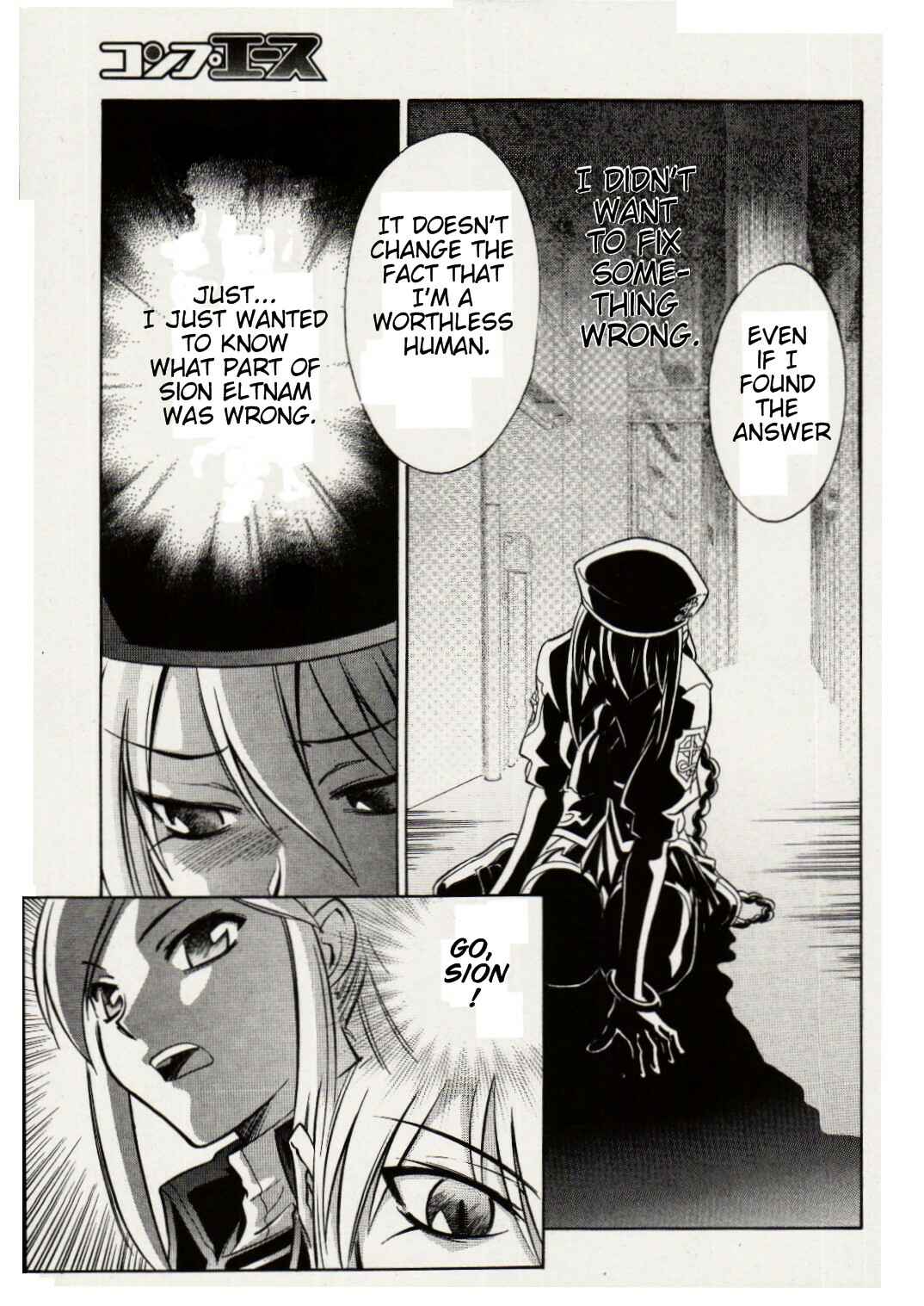 Page 26 Chapter 17 Melty Blood