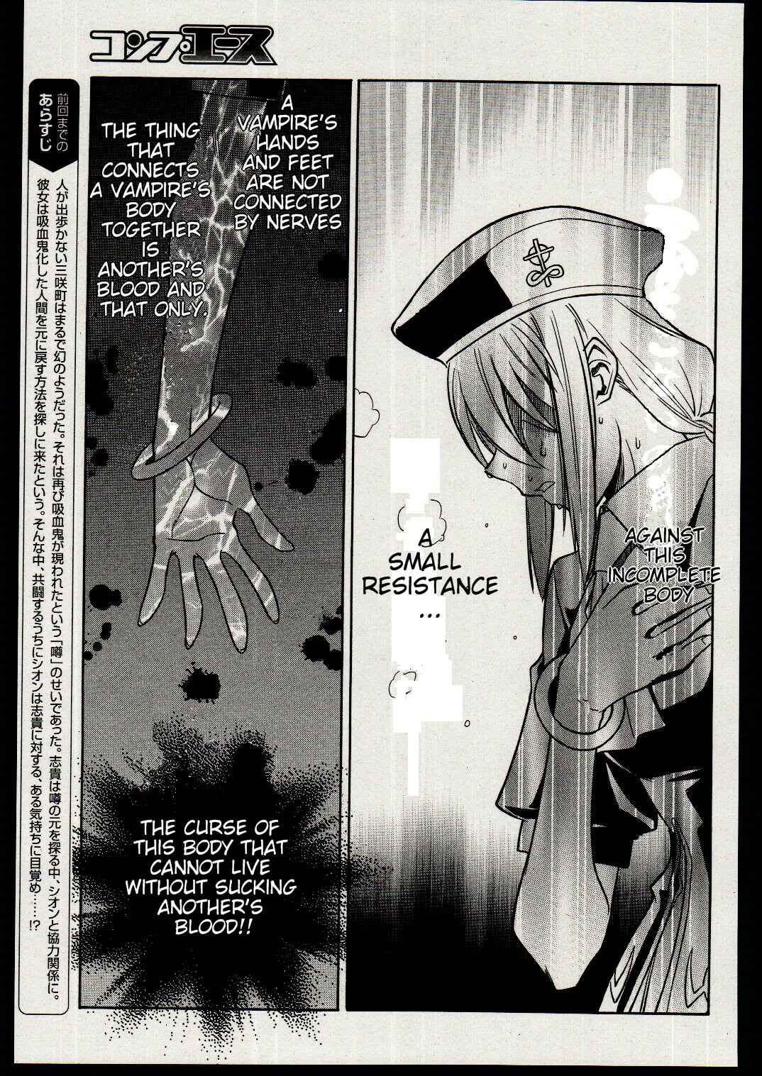 Page 6 Chapter 17 Melty Blood