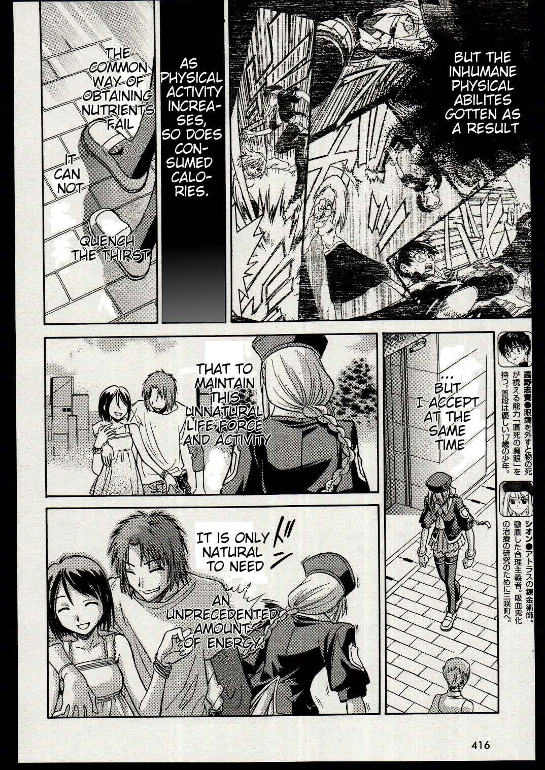 Page 7 Chapter 17 Melty Blood