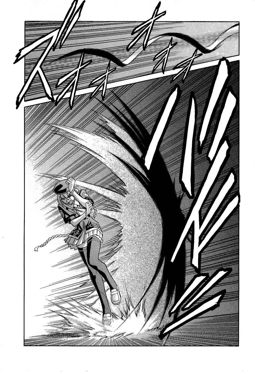 Page 14 Chapter 28 Melty Blood