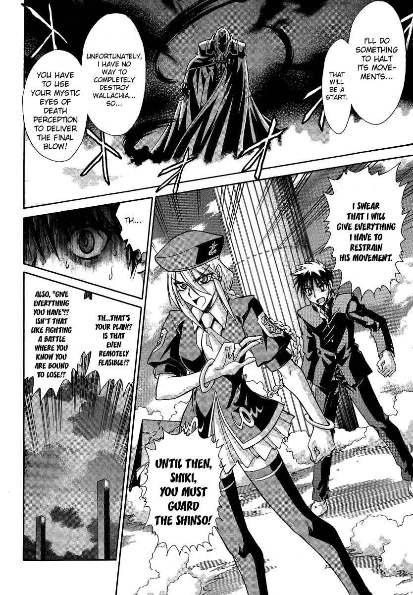 Page 5 Chapter 28 Melty Blood