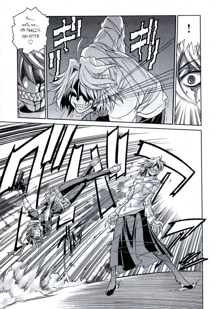 Page 19 Chapter 23 Melty Blood