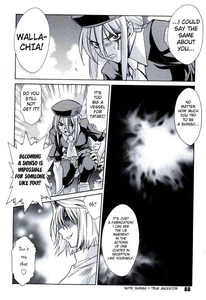 Page 24 Chapter 23 Melty Blood