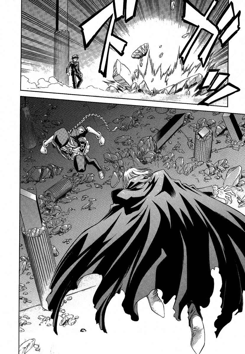 Page 10 Chapter 30 Melty Blood