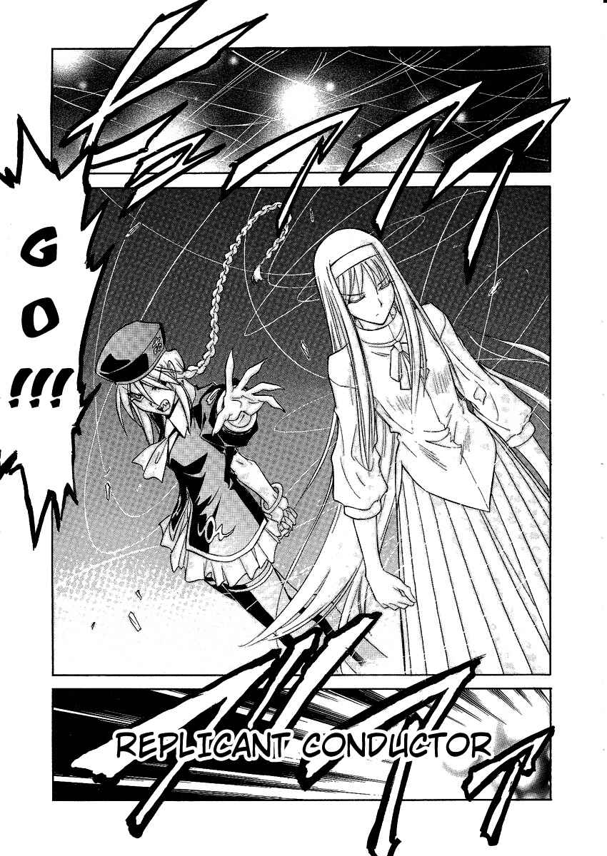 Page 17 Chapter 30 Melty Blood