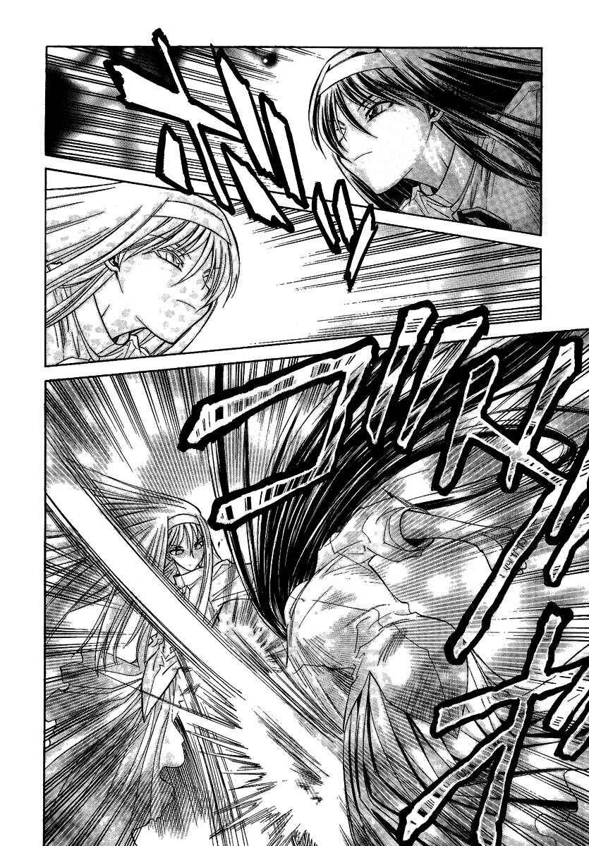 Page 18 Chapter 30 Melty Blood