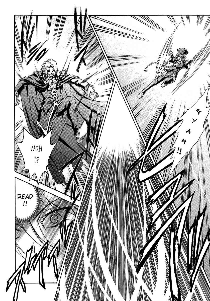 Page 24 Chapter 30 Melty Blood