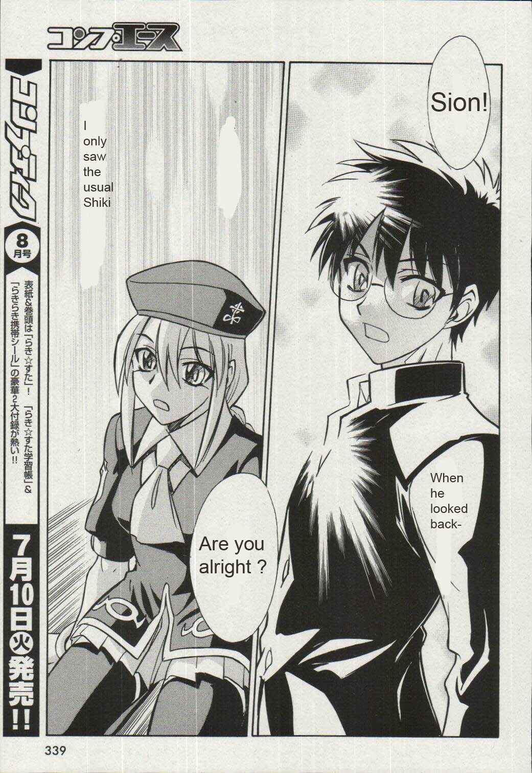Page 15 Chapter 15 Melty Blood