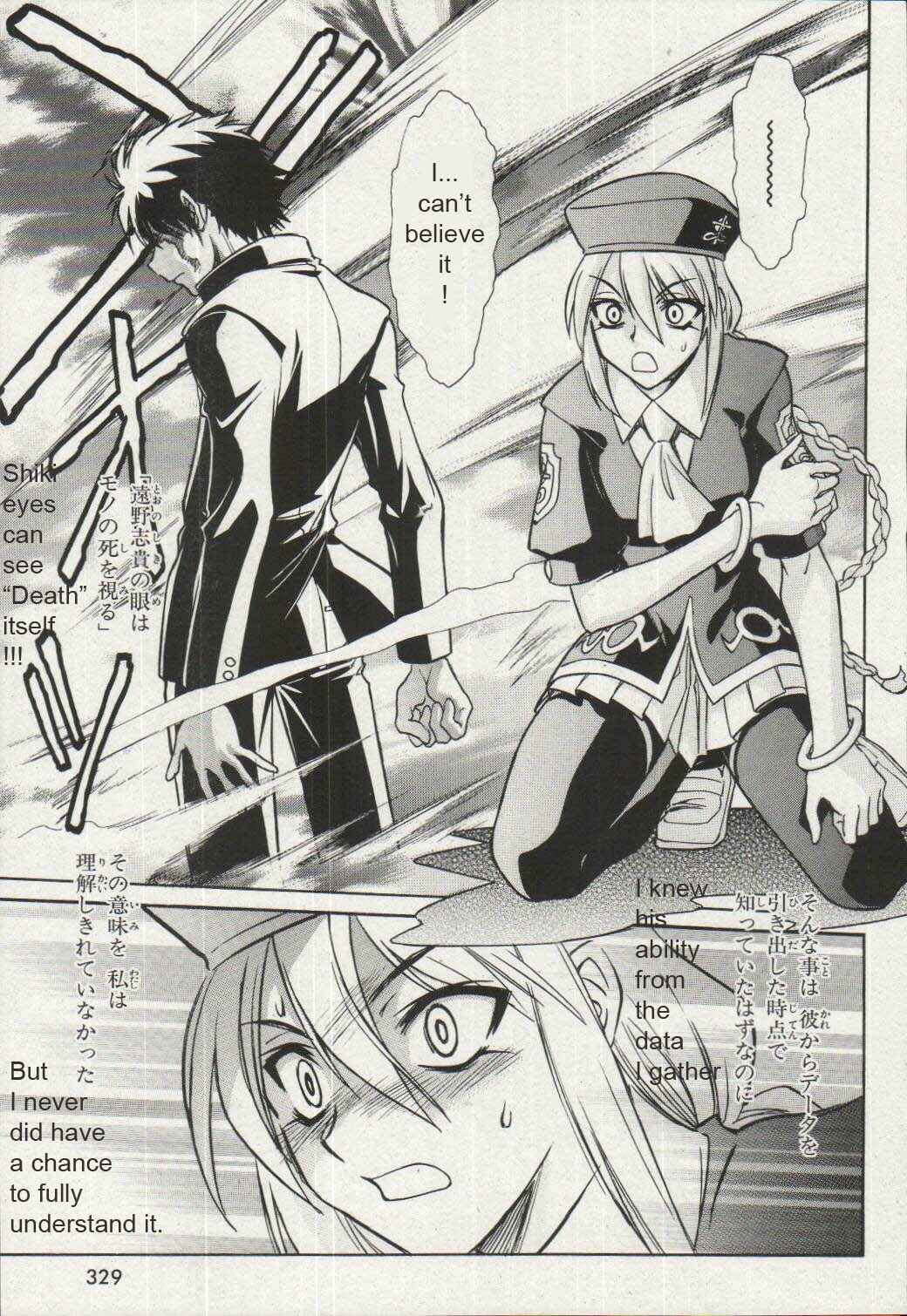 Page 5 Chapter 15 Melty Blood