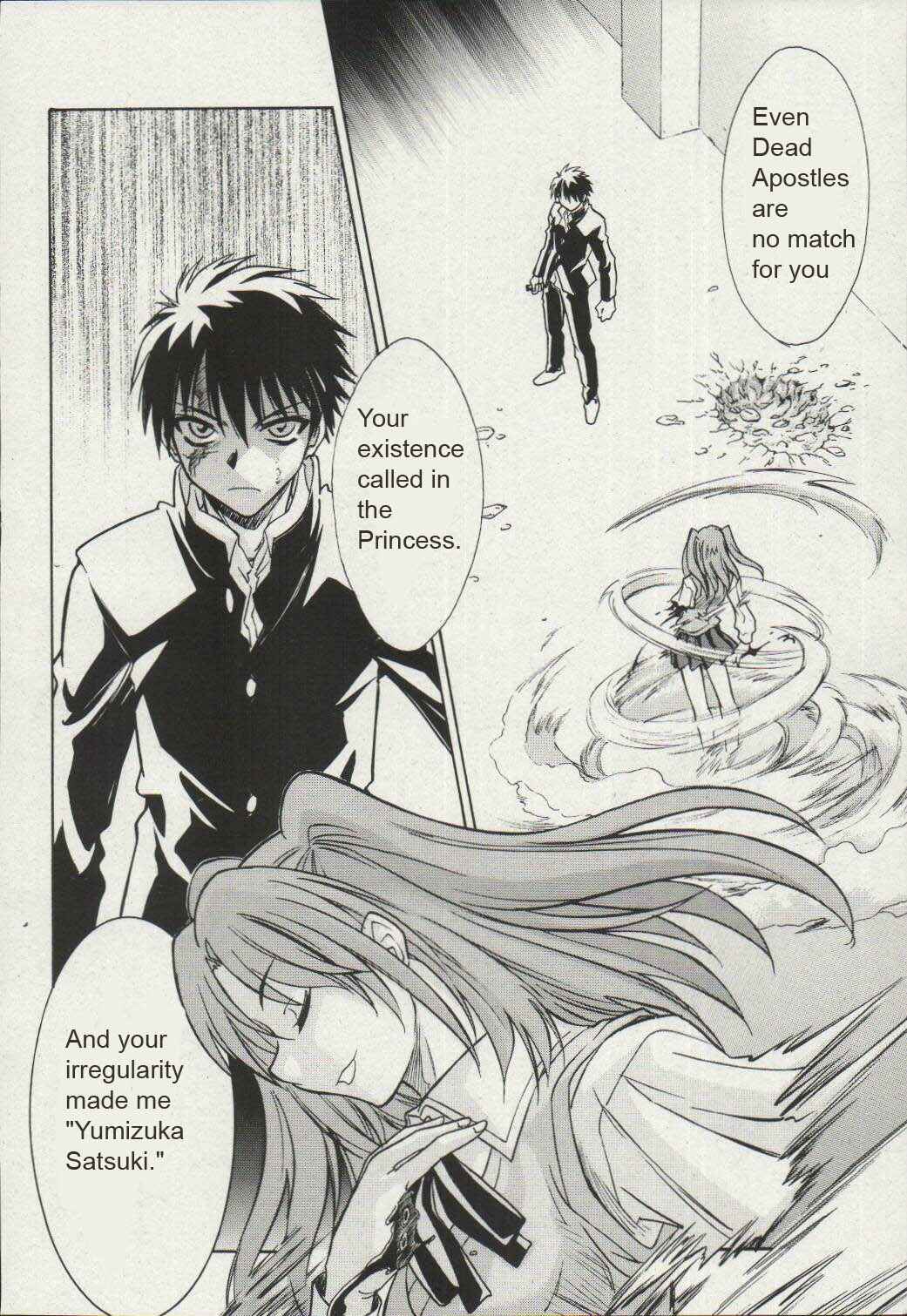 Page 8 Chapter 15 Melty Blood