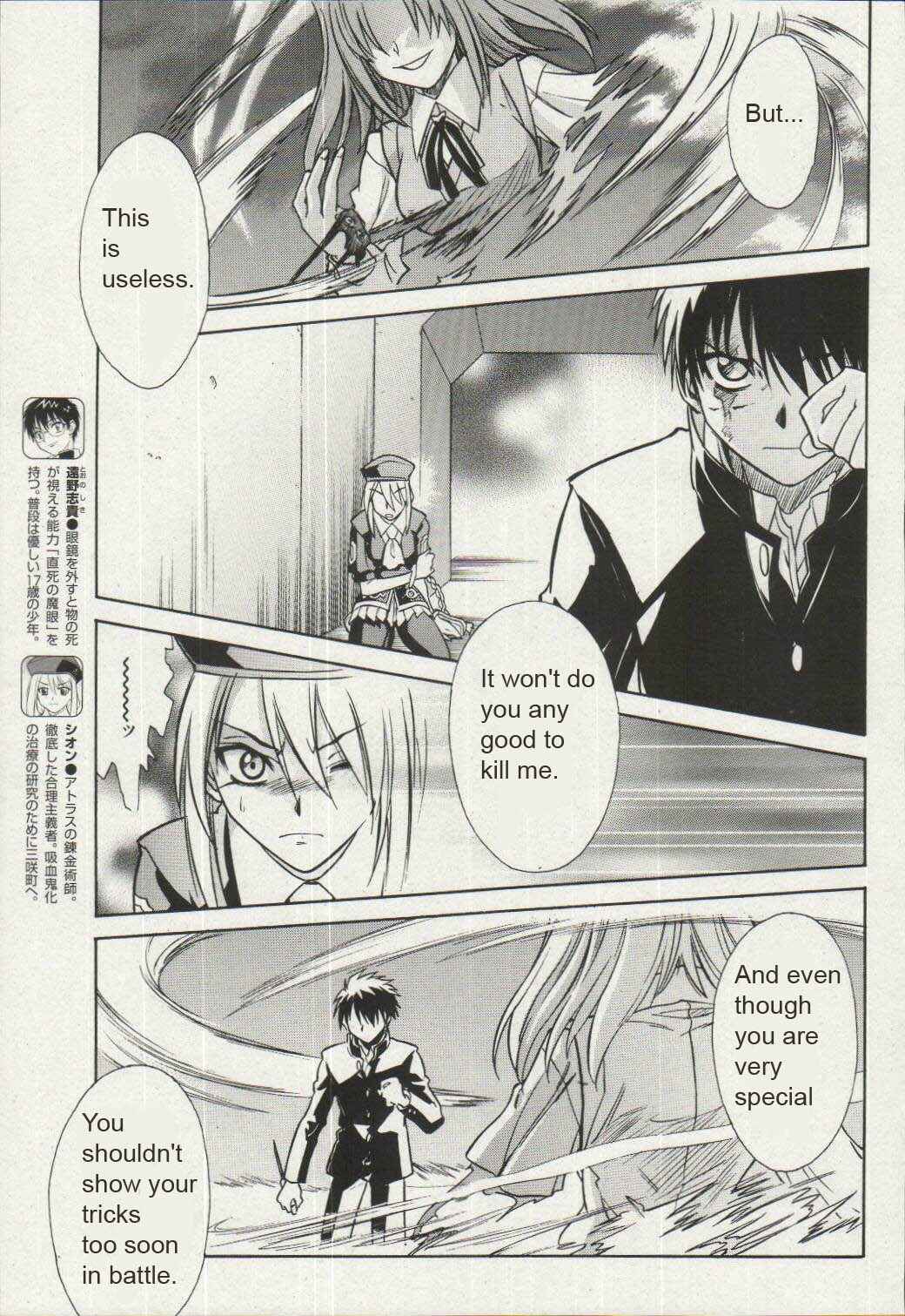 Page 9 Chapter 15 Melty Blood