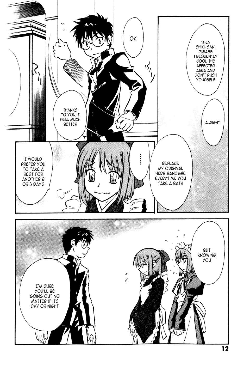 Page 15 Chapter 5 Melty Blood