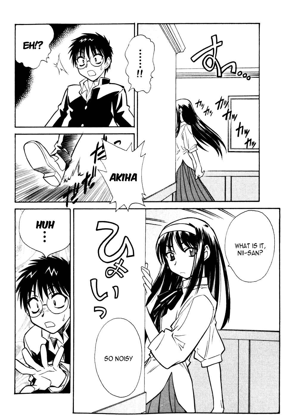 Page 26 Chapter 5 Melty Blood