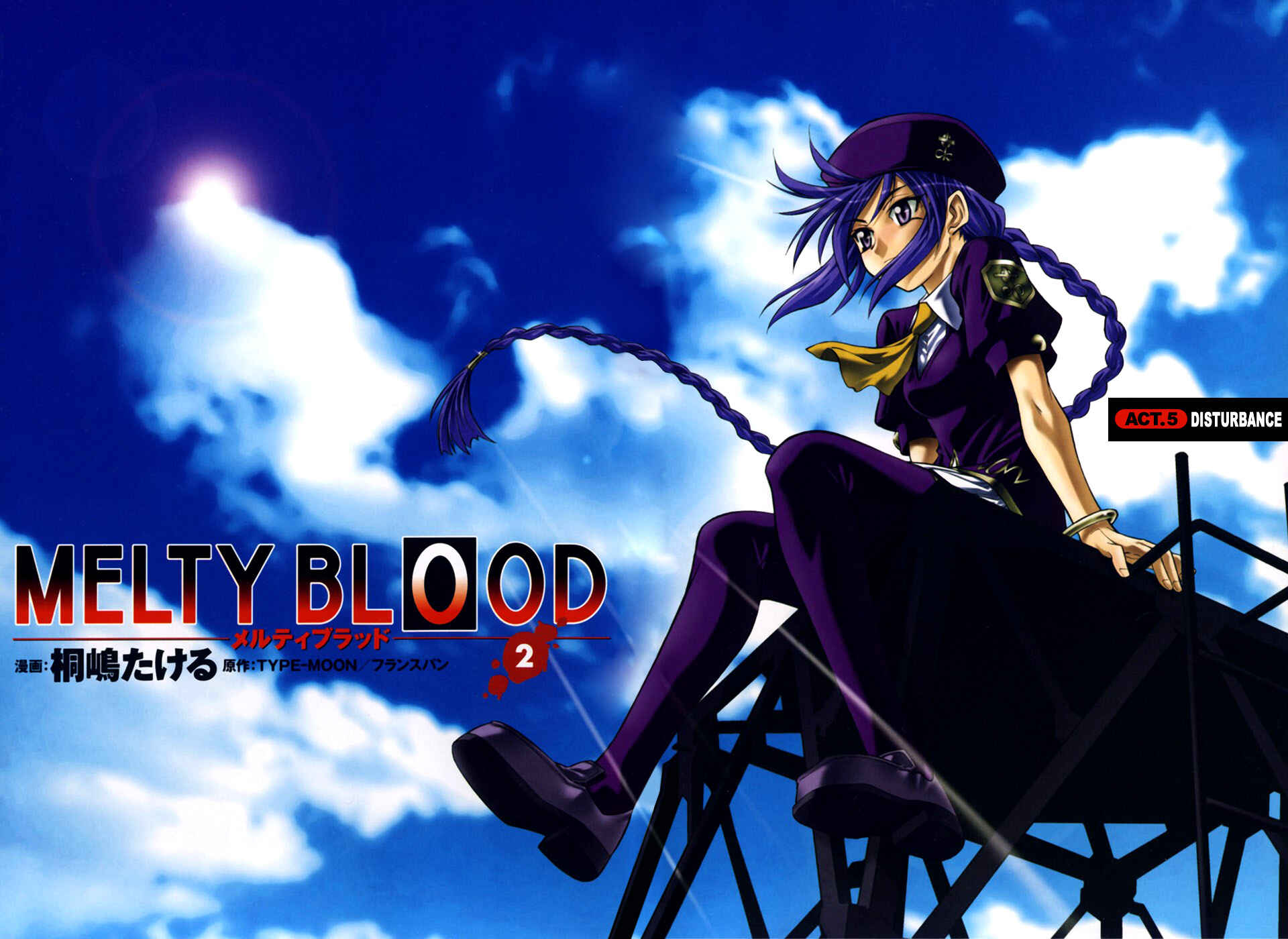Page 6 Chapter 5 Melty Blood