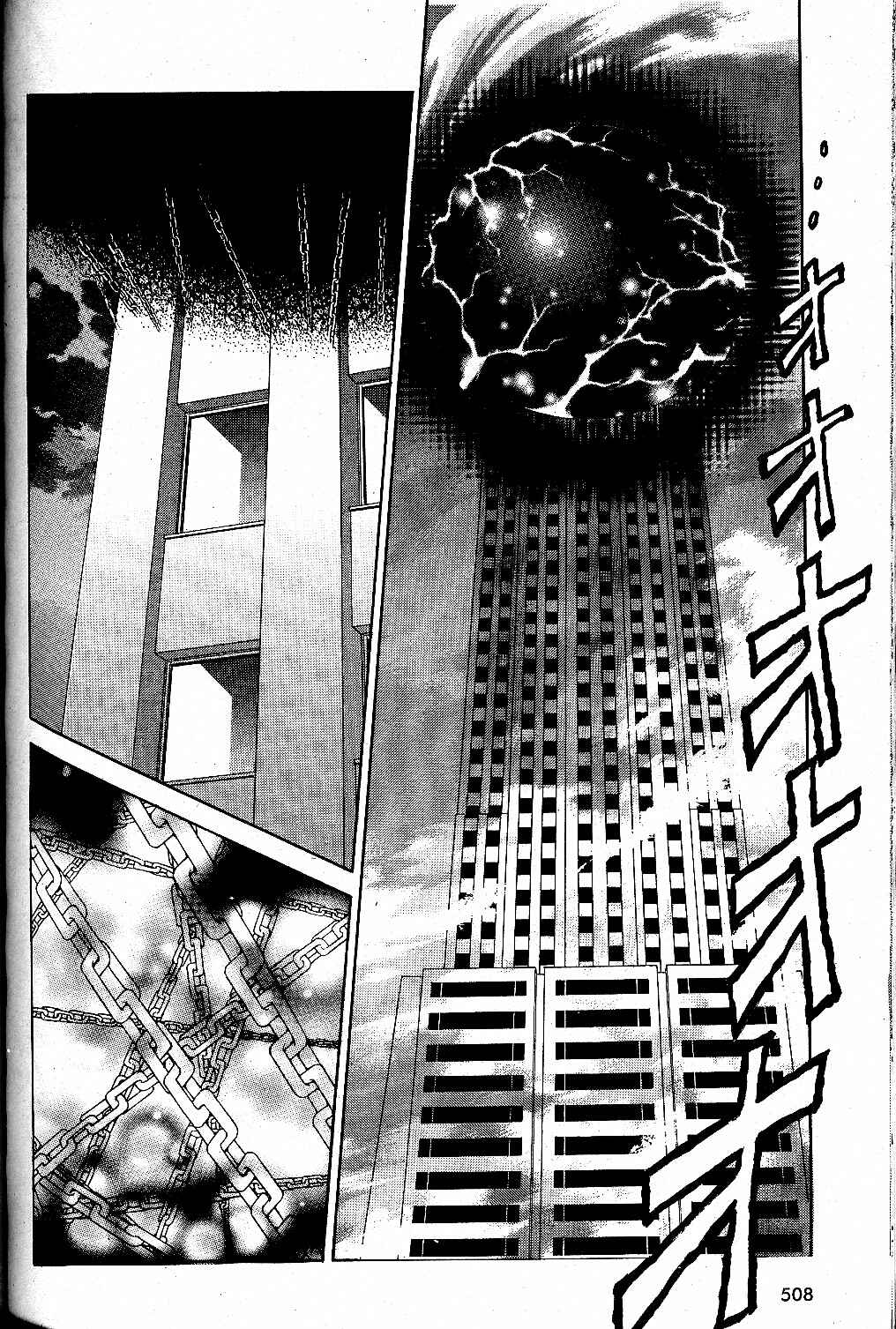Page 19 Chapter 22 Melty Blood