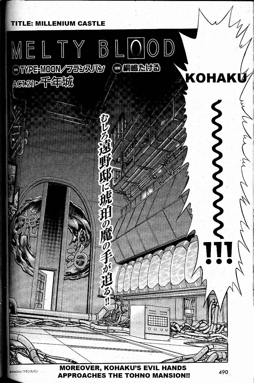 Page 2 Chapter 22 Melty Blood