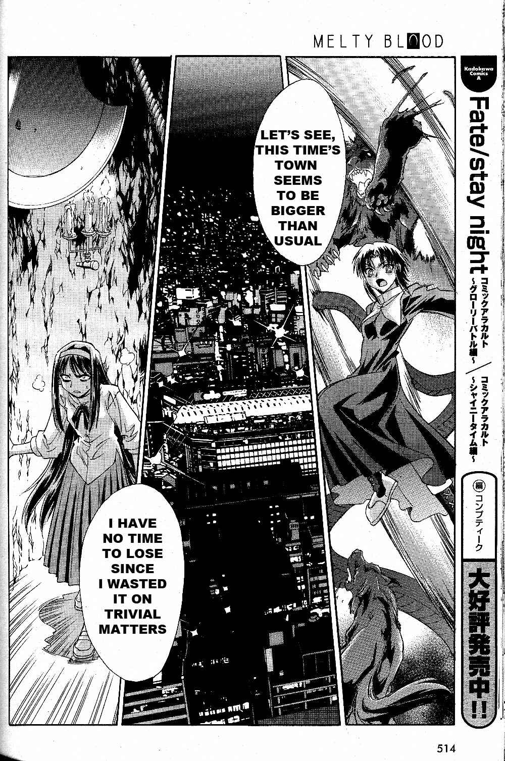 Page 23 Chapter 22 Melty Blood