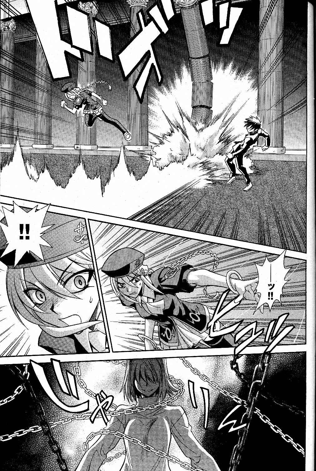 Page 26 Chapter 22 Melty Blood