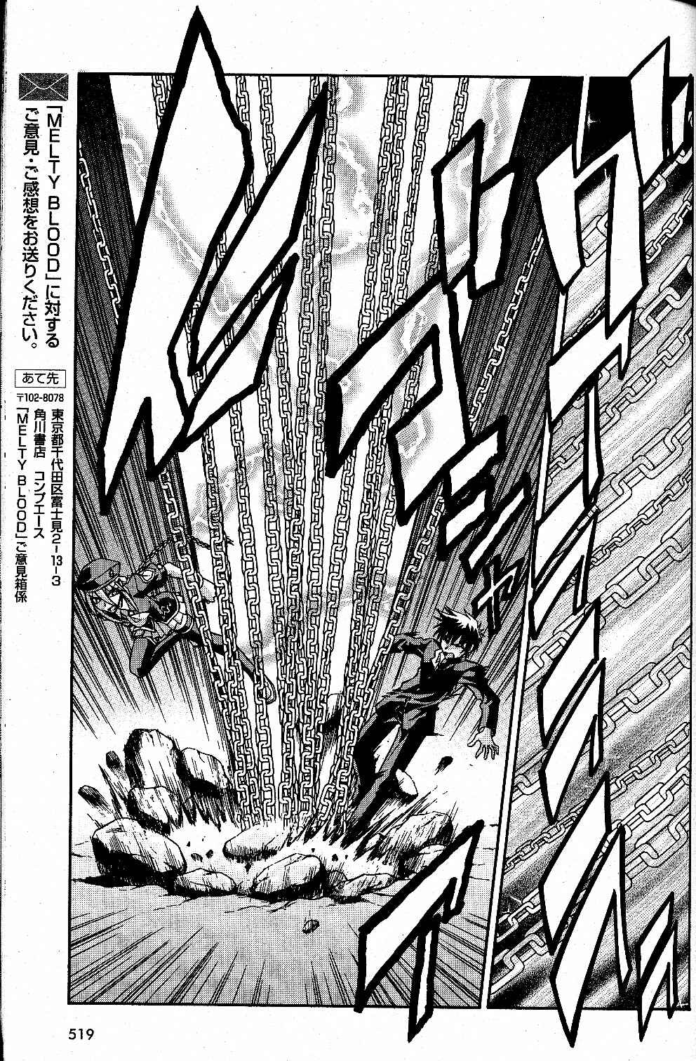 Page 28 Chapter 22 Melty Blood