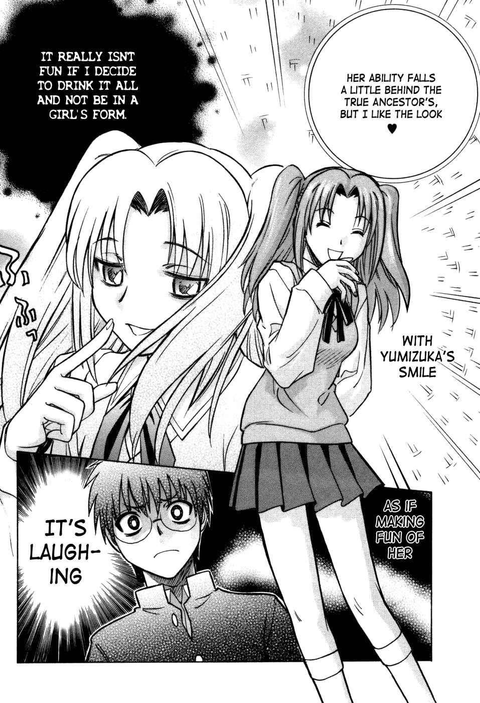Page 16 Chapter 11 Melty Blood